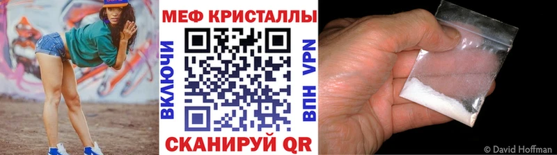 Наркота Называевск mega ССЫЛКА  Меф  Гашиш  Марихуана  АМФЕТАМИН  Cocaine  А ПВП 