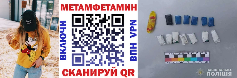 omg зеркало  Называевск  Amphetamine 98% 