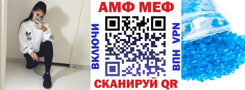 АМФ 98% Называевск