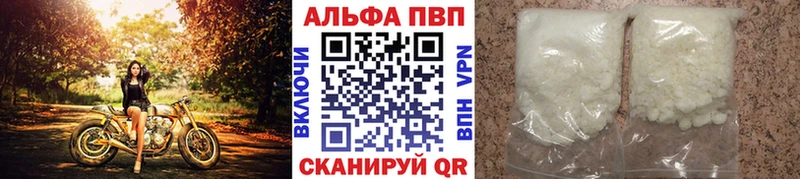 нарко площадка формула  Называевск  A-PVP СК КРИС 