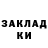 Кетамин VHQ RybalkoAida