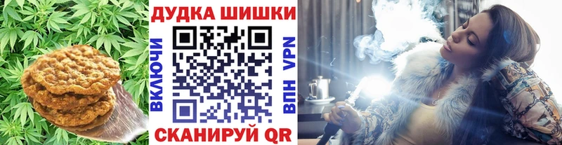 продажа наркотиков  Называевск  ОМГ ОМГ   Печенье с ТГК конопля 