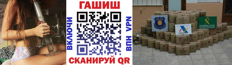 мориарти состав  Называевск  Гашиш 40% ТГК 