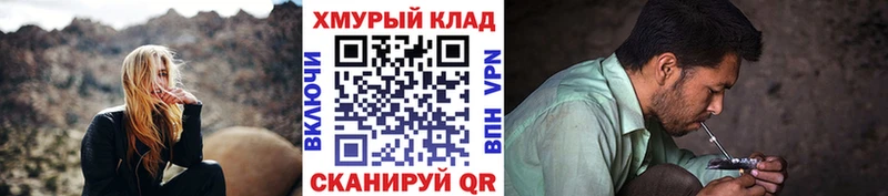 ГЕРОИН белый  Называевск 