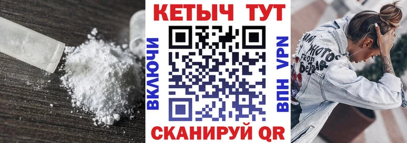 hydra зеркало Называевск КЕТАМИН VHQ купить закладку