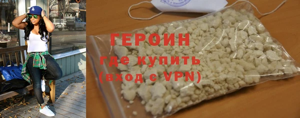 спиды Богородск