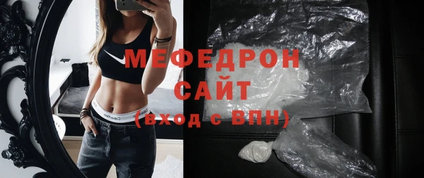 первитин Бронницы