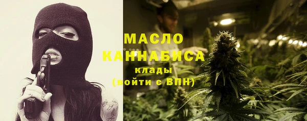 кокаин премиум Богородицк
