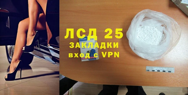 кокаин премиум Богородицк