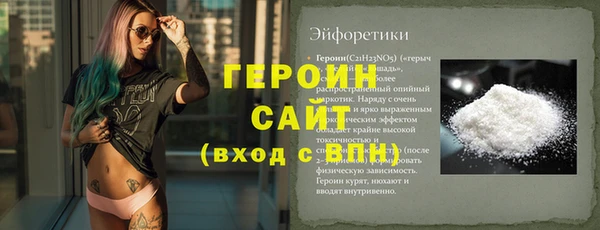 спиды Богородск