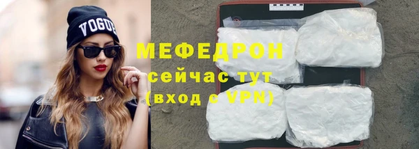 кокаин премиум Богородицк