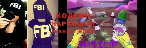 кокаин премиум Богородицк
