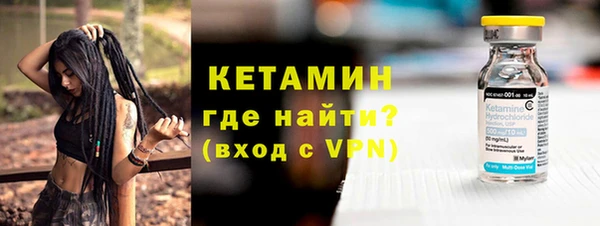 спиды Богородск