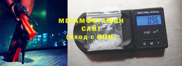 спиды Богородск