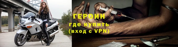 кокаин премиум Богородицк