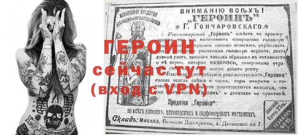 кокаин премиум Богородицк