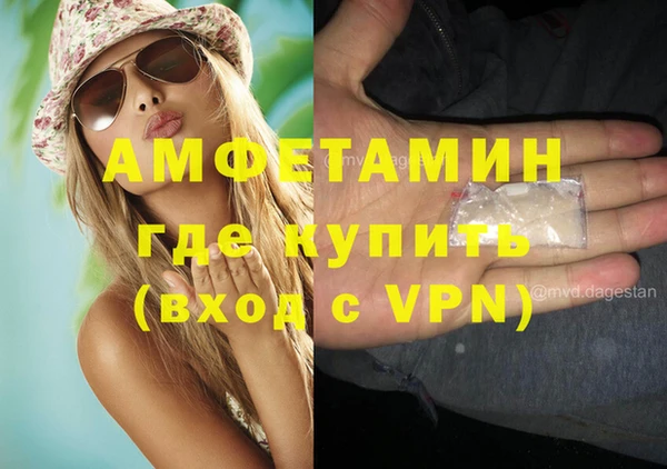 бутик Бородино