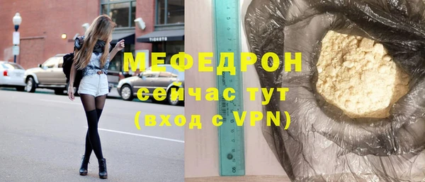 спиды Богородск