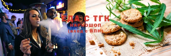 кокаин премиум Богородицк