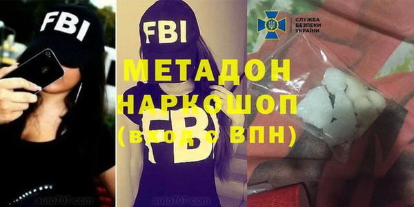 кокаин премиум Богородицк