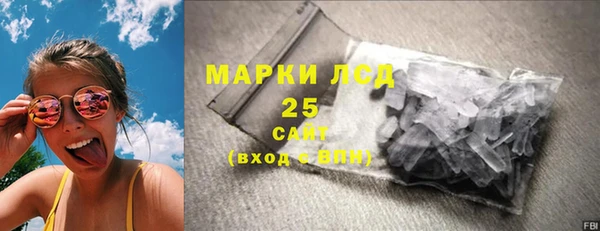 кокаин премиум Богородицк