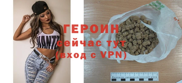 кокаин премиум Богородицк