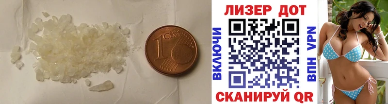 купить   Называевск  Лсд 25 экстази кислота 