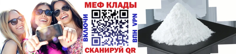Мефедрон кристаллы цены Называевск