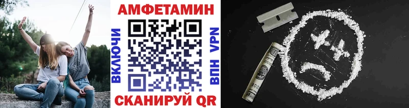 МЕТАМФЕТАМИН пудра Называевск