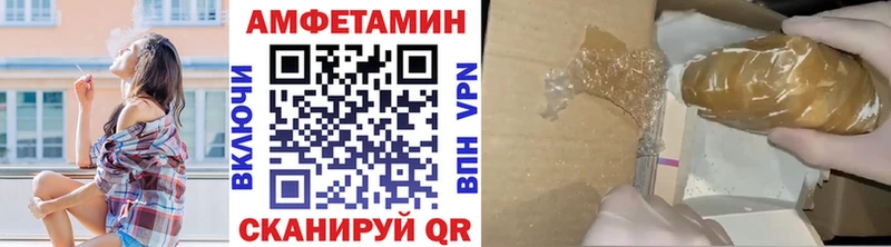 МЕТАМФЕТАМИН кристалл  Называевск 