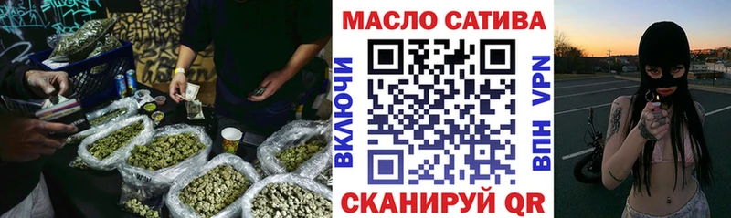 Дистиллят ТГК вейп  дарнет шоп  Называевск 
