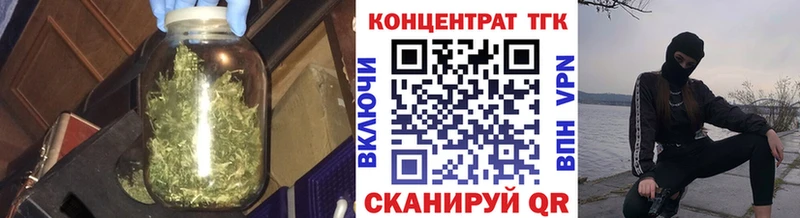 Дистиллят ТГК жижа Называевск