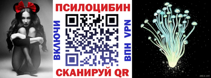 Псилоцибиновые грибы GOLDEN TEACHER Называевск