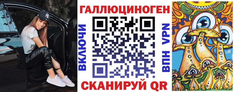 купить наркоту Называевск Псилоцибиновые грибы Cubensis